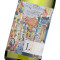 Lb7 Vinho Verde, Portugal White Wine